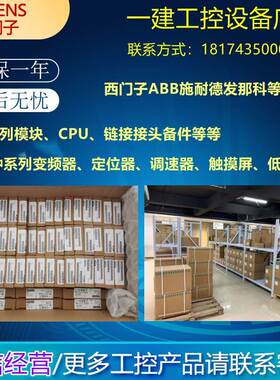 西门子MM440变频器6SE6440-2UD13/15/17/21-7AA1/5AA1/1AA1询价