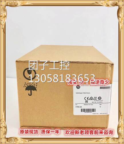 ！1756-A4 AB 1756-A4 全新原装正品 询价