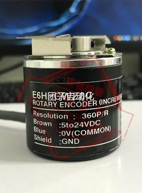 E6H-CWZ5B 全新光电编码器 1024P/R 500P 400P 300P 720P询价