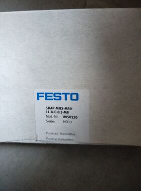 @费斯托FESTO位置发送器SDAP-MHS-M50-1L-A-E-0.3-M8 现货 805012