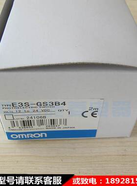E3S-GS3B4 E3S-GS3E4 E3S-GS30E4 U型光电传感器E3S-GS3B4 GS3E4