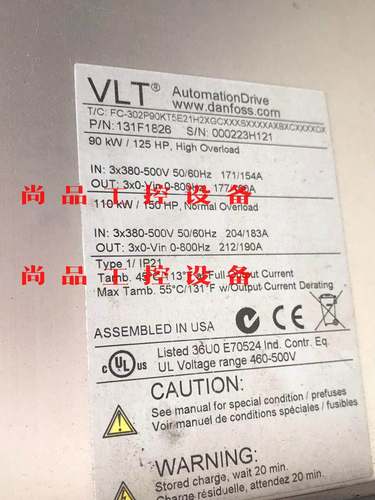 FC-302P90K5E21H 丹佛斯变频器FC302询价