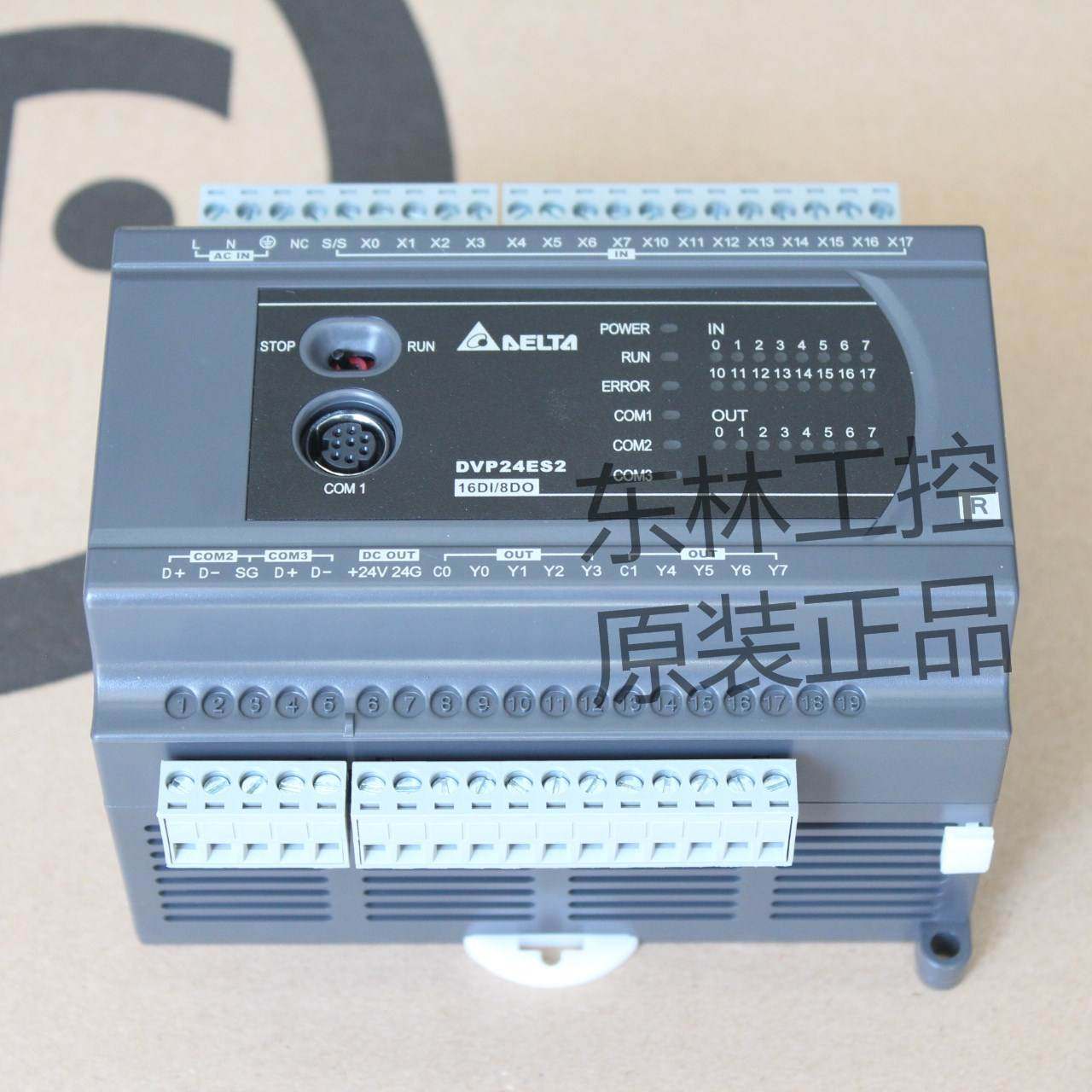 全新原装正品 DELTA 台达 DVP24ES200R 无外包装 全新特价包邮询