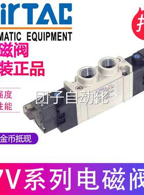SY332/032200亚0德客电磁阀7V530CJ04B50A/B 7V0520J04A/B询价