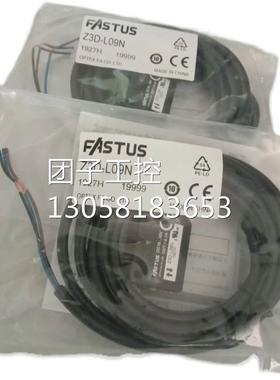 ￥OPTEX 奥泰斯传感器 Z3D-L09N 询价