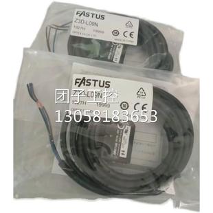 L09N Z3D 询价 奥泰斯传感器 ￥OPTEX