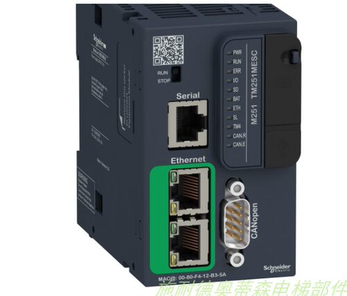 施耐德可编程控制器 TM251MESC TM251MESE 现货 进口PLC询价