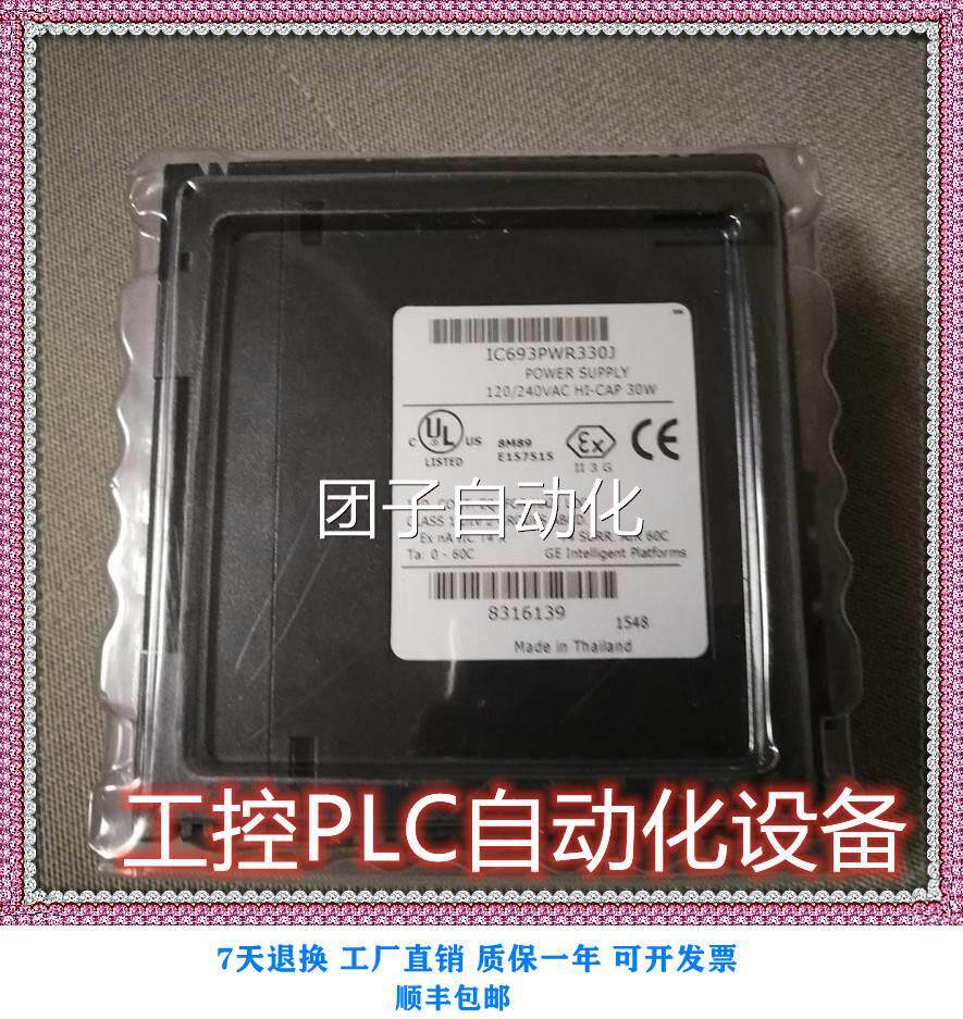 全新原装GEIC694PWR3