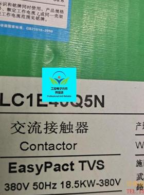 ￥施耐德三相交流接触器LC1N50F5N AC110V LC1E40Q5N AC380V询价
