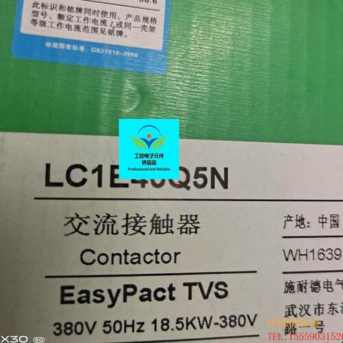 ￥施耐德三相交流接触器LC1N50F5N AC110V LC1E40Q5N AC380V询价