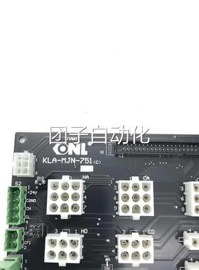 (康力电板梯配件接口插件板K-LA-MJN751C)主控制柜接口板原装现货