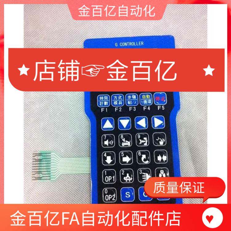 兴隆工控HOPseries有图片