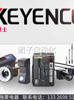 .KEYECE 脉基恩士FL-001KEYENCE/冲式F液位计传感器 LN-询价