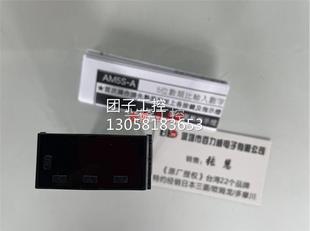 DC5S A06 正品 台湾ALISH 询价 电表 DV4