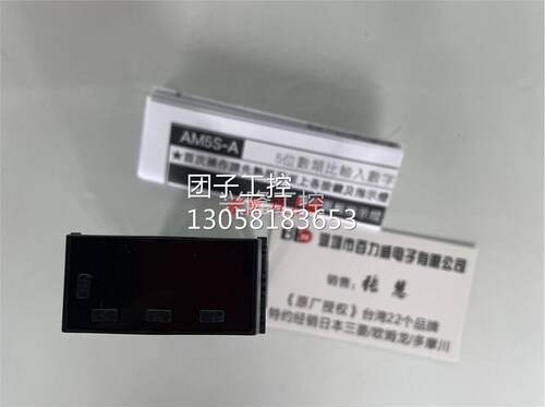 ！台湾ALISH 电表 DC5S-A06-DV4-B-N 正品询价