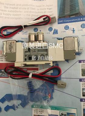 日本SMC 原装现货 SY3360Z-6MOE/6LOE/6LZ//6M5MZD/5OU/C4/CL6/M5