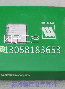 ￥M-SYSTEM爱模信号隔离变换器 M2RS-4A-R2/N 询价
