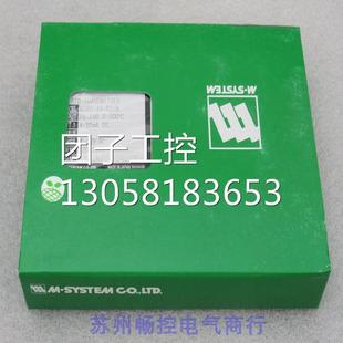 SYSTEM爱模信号隔离变换器 M2RS 询价 ￥M