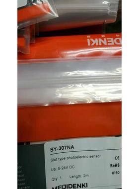 ！PXM18-D40P 明治开关 槽型传感器 询价