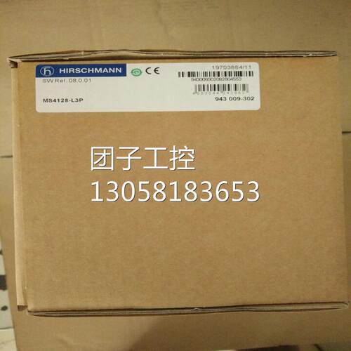 ！赫斯曼RS20-0400S2S2EDAPHC工业交换机五口5/4/8/16/24口询价