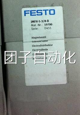 FEST 斯托 电磁费阀 JMFH5-3/8-B 197O00- 正品询价