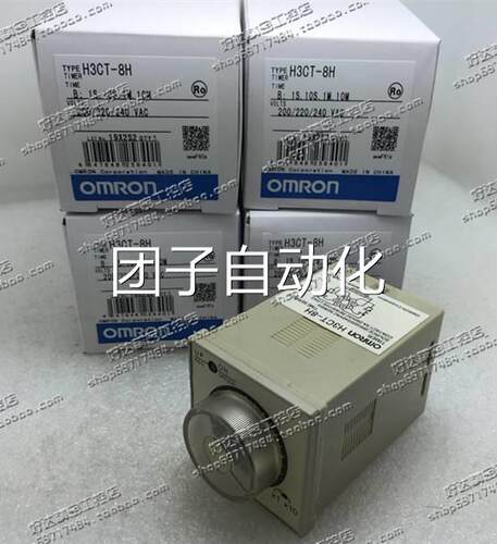 原装正品上海产时间继