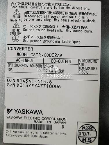！CSTR-COB02AA 安川机器人电源询价