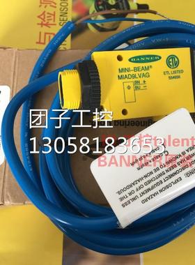 ！BANNER邦纳 MIAD9LVAG 本安型光电传感器全新原装正品特询价