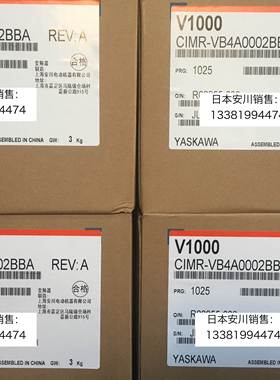 安川变频器V1000系列CIMR-VB2A0001/0002/0004/0006/0010/0012BBA