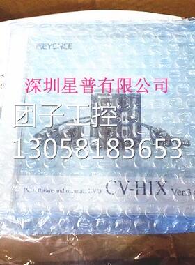 ！CV-X250AP 视觉系统控制器 全新原装正品 现货询价