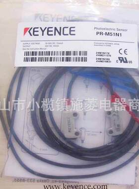供应日本基恩士KEYENCE PR-M51N1对射光电开关感应传感器询价