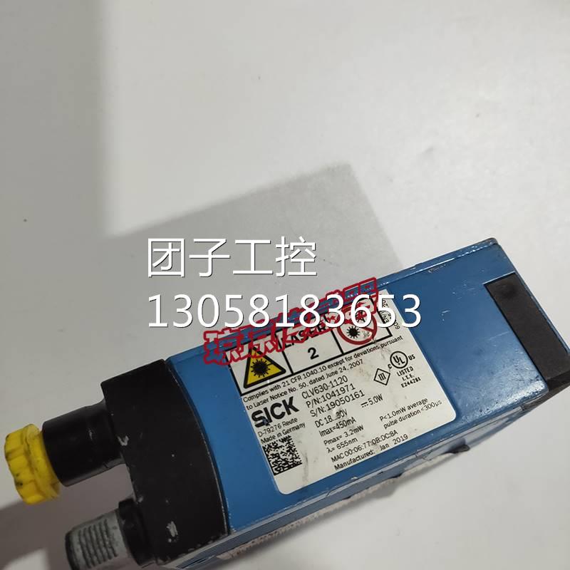 ！德国SICK西克条码阅读器,侧镜头单线激光CLV630-1120询价