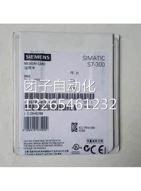 西门子存储卡/内存卡6ES7953-8LF20-0AA0/OAAO询价