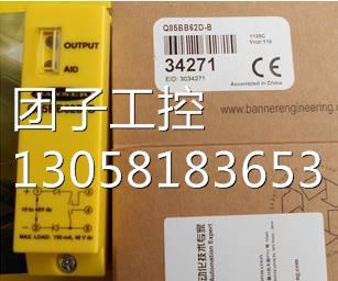 Q85BB62D 邦納BANNER 正品 光電傳感器 光電開關