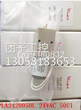 ￥LEECO LPLA2420050L泵 询价