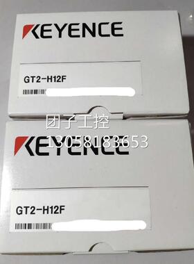 ！基恩士 GT2-H12F GT2-H12KF询价