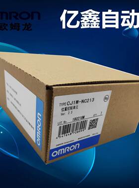欧姆龙PLC位置控制单元 CJ1W-NC213 433 233 133 113 413询价