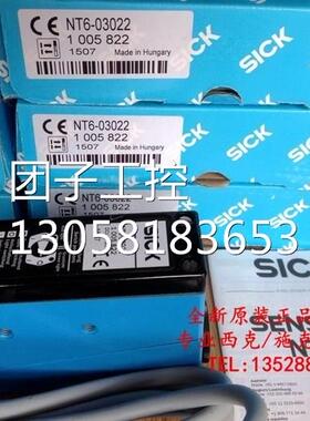！全新原装德国西克SICK色标传感器NT6-03022 KTX-WB911422询价