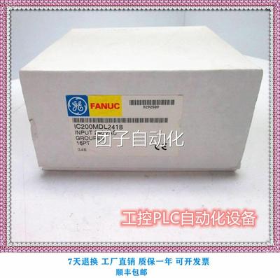 全新原装GEIC200CHS0