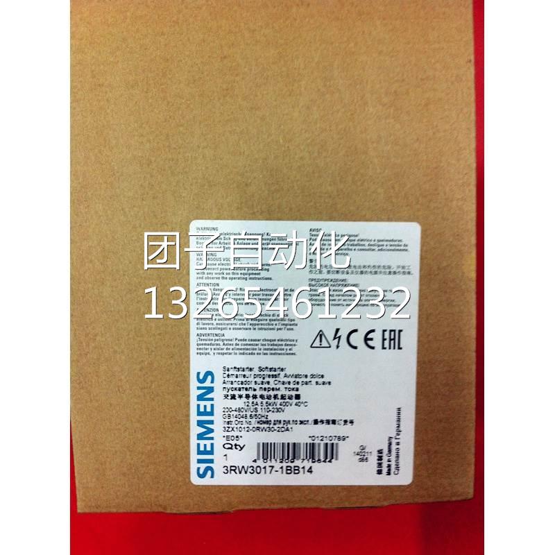 3RW3017-1BB14 软起动器 S00 12.5 A，5.5 kW/400 V 西门子原装议