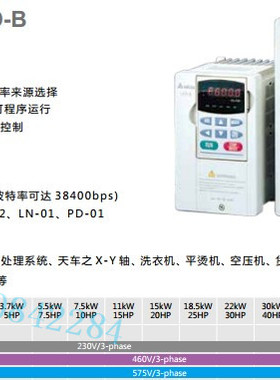 VFD220B43A 全新台达变频器 台达B系列三相变频器 22KW变频器询价