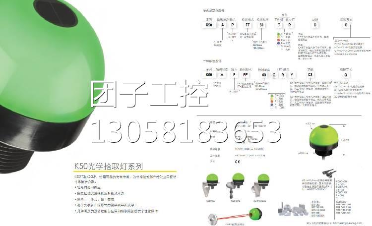 ！BANNER邦纳 DF-G3IR-NU-2M 光纤放大器 DF-G3IR-PU-2M 模拟量询