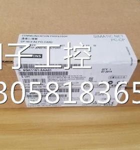 ！6GK1 105-3AA10，工业以太网ESM (八个ITP口) 6GK1105-3AA10询