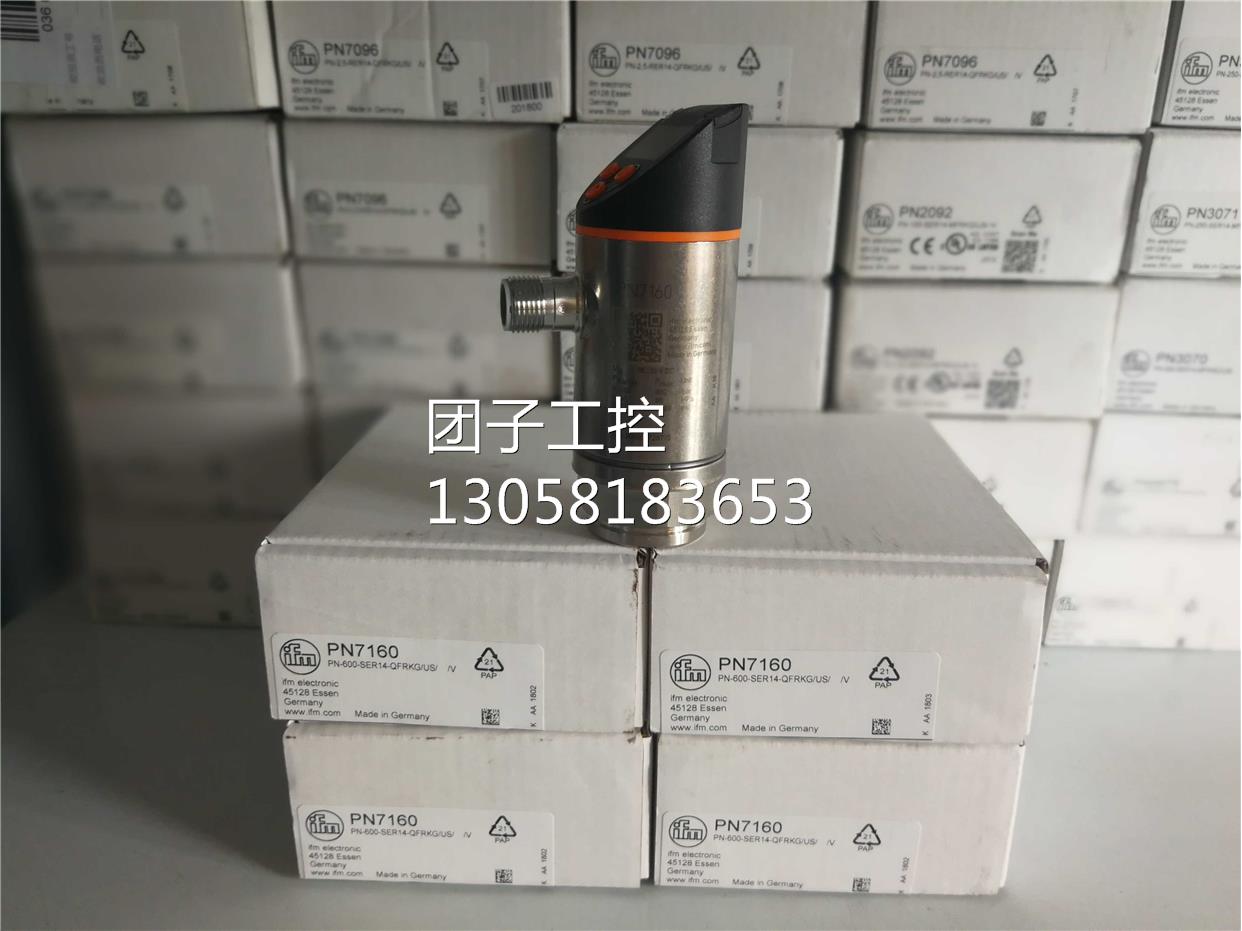 ！IFM易福门PN7160现货询价 - 实物图