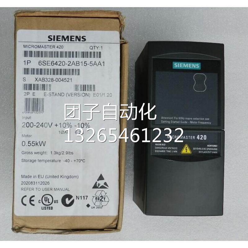 6SE6420-2AD25-5CA1 5.5KW/千瓦 西门子MM420变频器内置A级滤波器