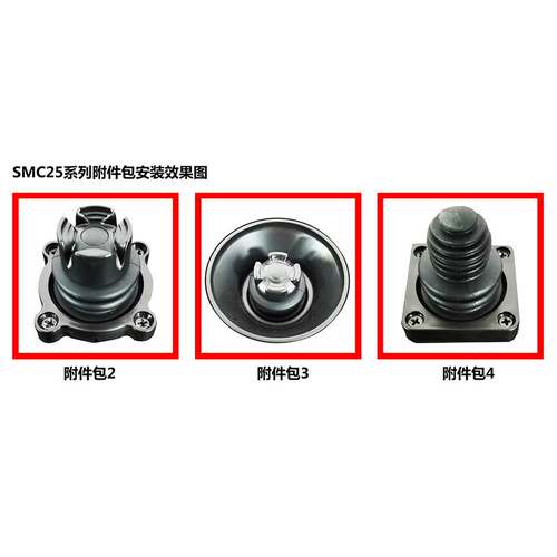 原装进口霍尔传感器SMC25纵杆拇指控制杆微型手柄摇杆2DJOYSTICK