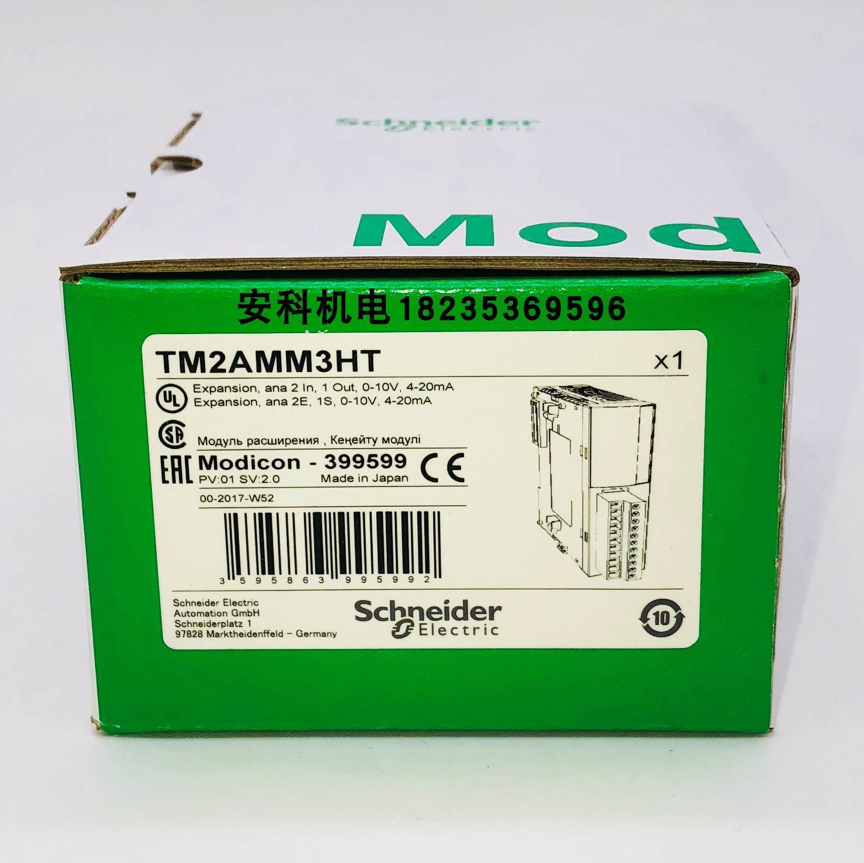 全新原装正品施耐德PLC模拟量扩展模块TM2AMM3HT询价