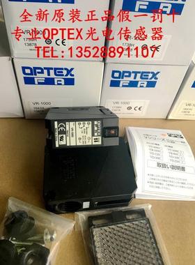 ！全新原装日本奥普士OPTEX光电开关VR-1000询价