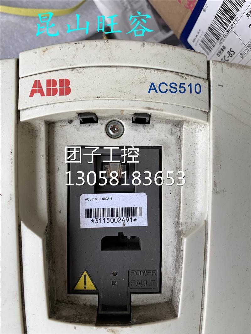 ￥ACS510-01-060A-4ABB ACS510系列30kw变频器 成色漂亮 询价