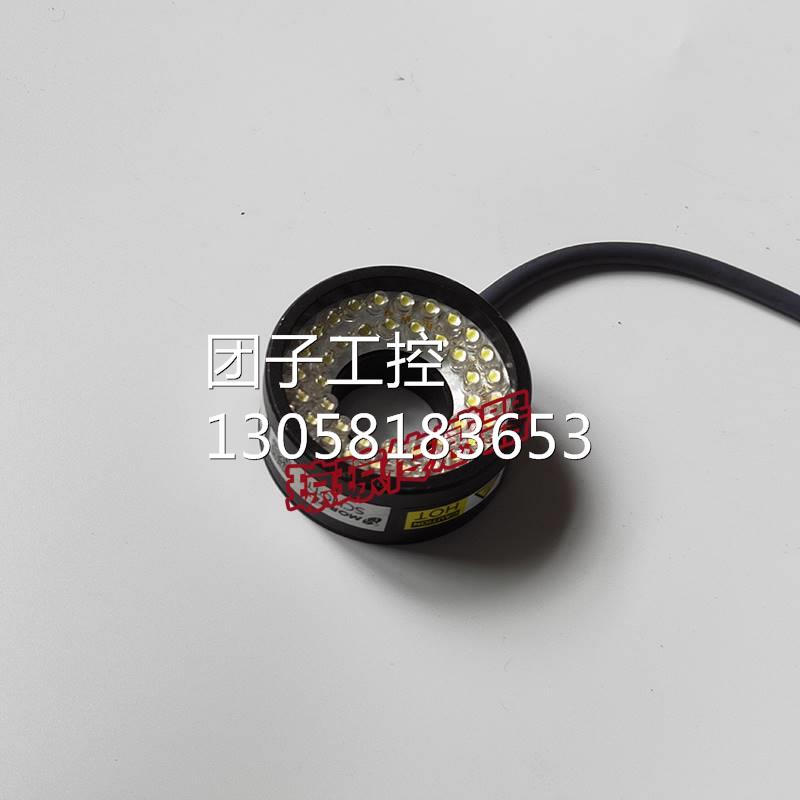 ！MORITEX茉丽特直接环状光源CV-R-42X18-65W询价